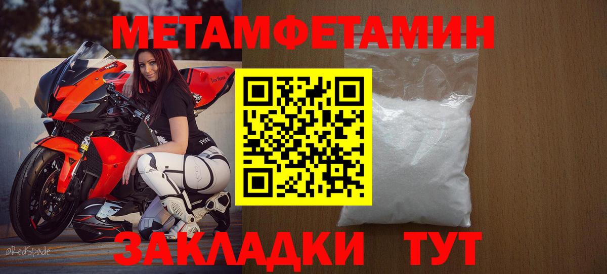 Амфетамин  Вход с VPN  Верхняя Пышма  Амфетамин Premium 