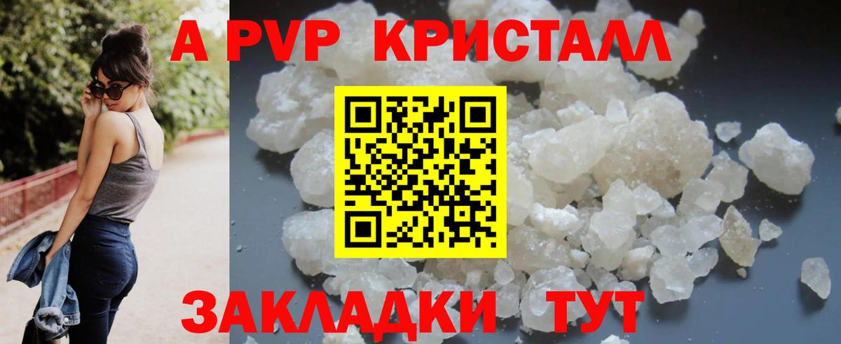 APVP мука Верхняя Пышма