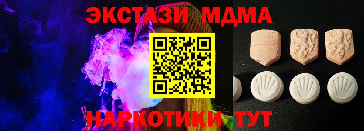 Ecstasy  Ecstasy 280мг  ЭКСТАЗИ TESLA  Вход с VPN  Верхняя Пышма 