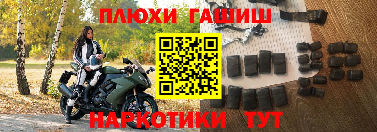 Верхняя Пышма  Гашиш  ГАШ убойный  Вход с VPN  ГАШИШ гарик 