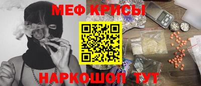 прущие крисы Ленинск-Кузнецкий