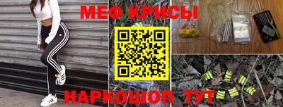 а пвп мука Лениногорск