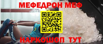 а пвп мука Лениногорск