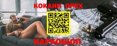 прущие крисы Ленинск-Кузнецкий