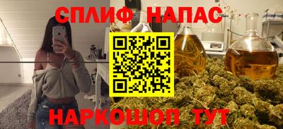 прущие крисы Ленинск-Кузнецкий