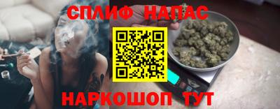 а пвп мука Лениногорск