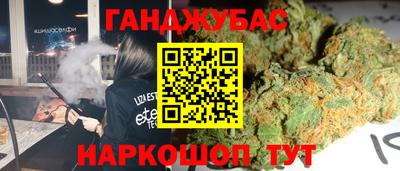 прущие крисы Ленинск-Кузнецкий