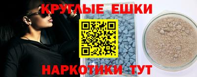 прущие крисы Ленинск-Кузнецкий