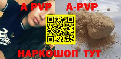 прущие крисы Ленинск-Кузнецкий