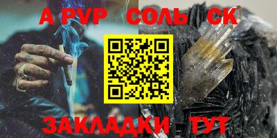 a pvp Лесной