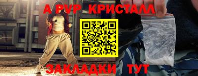 а пвп мука Лениногорск
