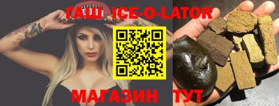 прущие крисы Ленинск-Кузнецкий