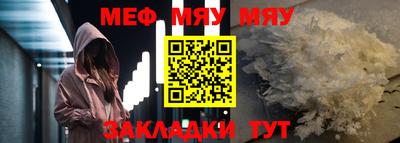 прущие крисы Ленинск-Кузнецкий