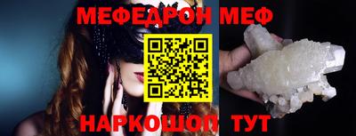 а пвп мука Лениногорск