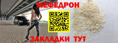 а пвп мука Лениногорск