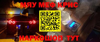 прущие крисы Ленинск-Кузнецкий