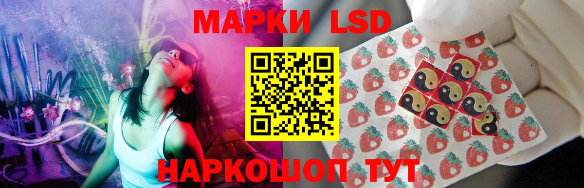 Верхняя Пышма  LSD-25 экстази кислота  LSD-25 экстази ecstasy  Вход с VPN 