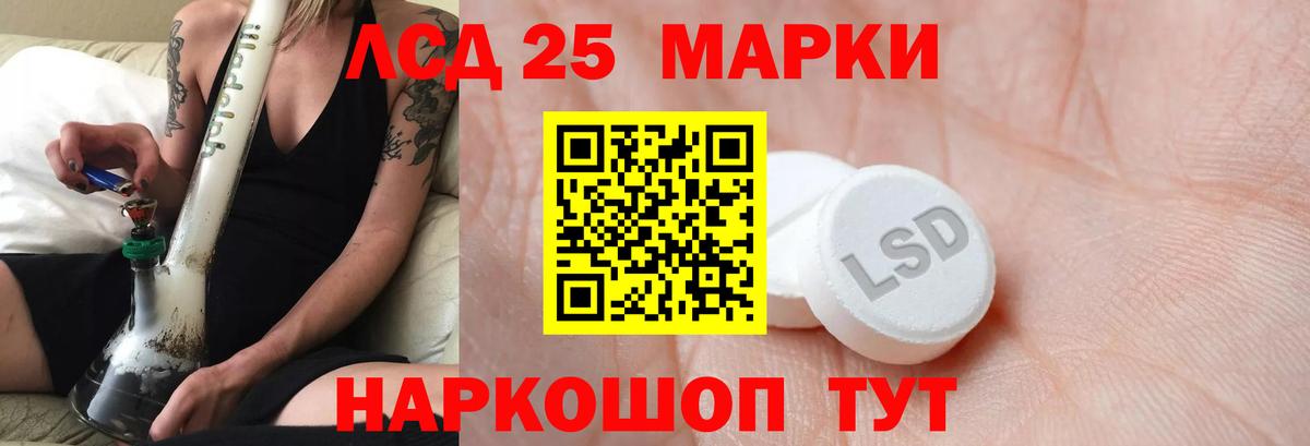 LSD-25 экстази кислота Верхняя Пышма