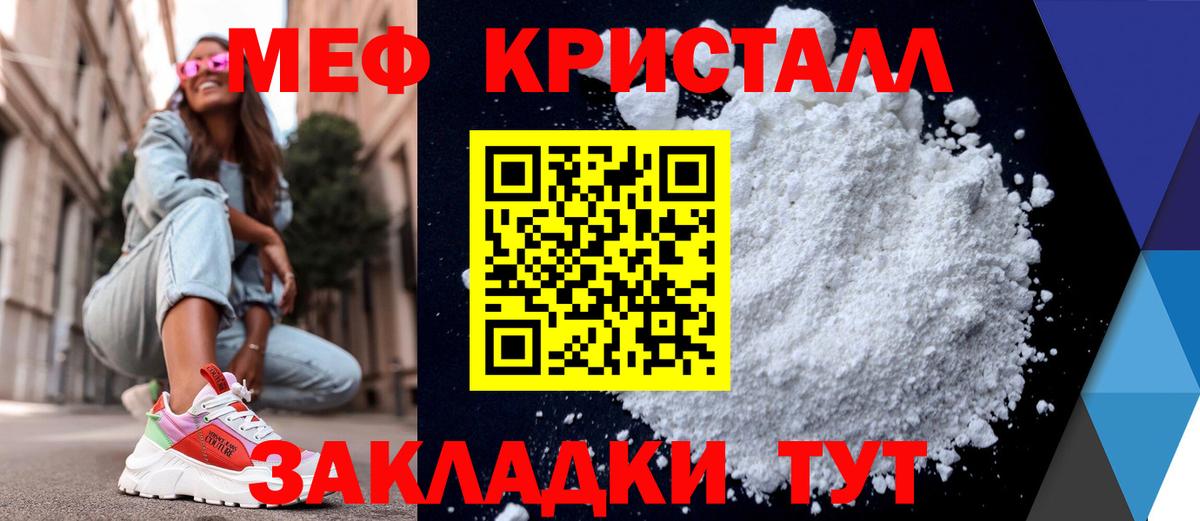 Мефедрон  Верхняя Пышма