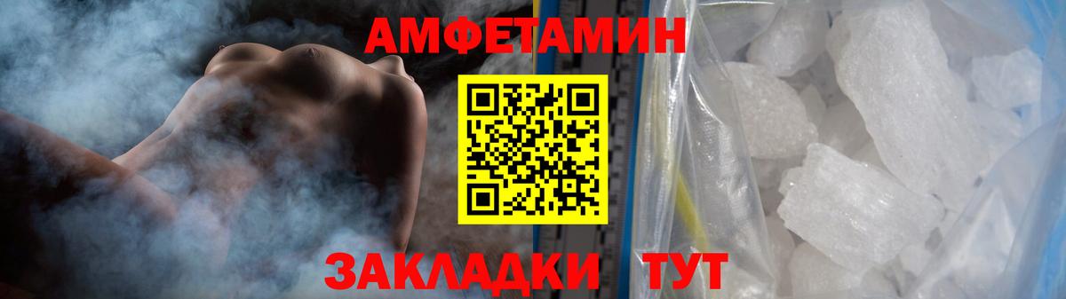 МЕТАМФЕТАМИН пудра  МЕТАМФЕТАМИН  Верхняя Пышма  Вход с VPN 