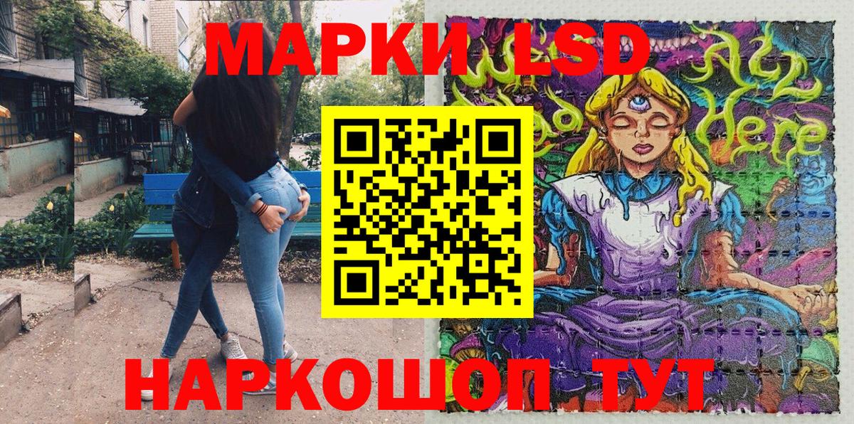 Наркотические марки 1500мкг Верхняя Пышма