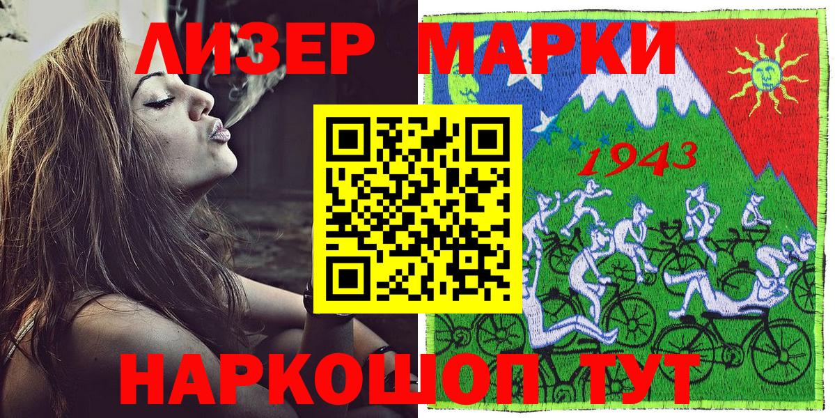 Верхняя Пышма  Наркотические марки 1,8мг  где найти наркотики  Вход с VPN  Марки 25I-NBOMe 