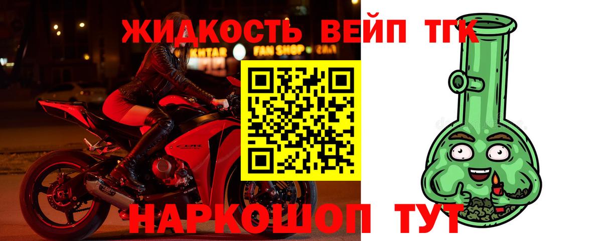 ТГК вейп  Вход с VPN  Дистиллят ТГК THC oil  Верхняя Пышма 