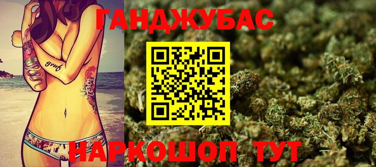 Каннабис план Верхняя Пышма